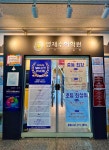 영재수학학원
