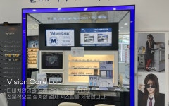 다비치안경 목원대앞점