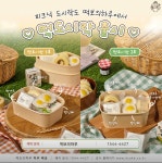 떡보의하루 중남구점