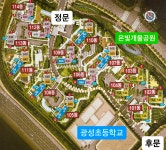 세마역트루엘원공인중개사사무소