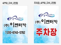 이렌터카