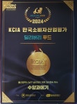 수암과메기