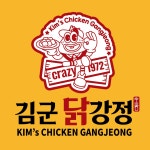 김군닭강정 본점