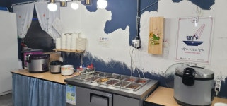 천지밥상