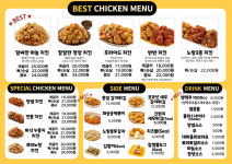 노랑통닭 광주임동점