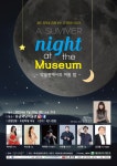 빈타운뮤직