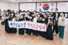 세종반곡검도스쿨