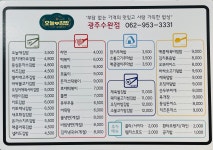 오늘애김밥 광주수완점