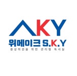 위메이크스카이 신림서울대입구 관리형독서실