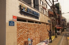 강서 아이윌센터