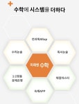 미래엔영어수학 쌍정학원