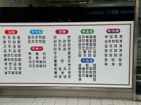 또또김밥