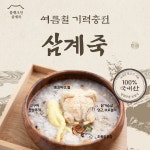 블랭크인