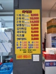 신한국통닭 청량리점
