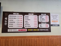 삼보수제갈비