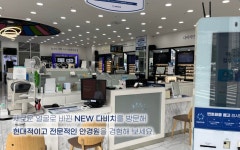 다비치안경 목원대앞점