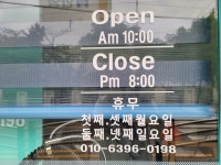 서나미장