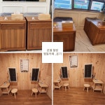 찜질카페 온기 & 캥거루 점핑