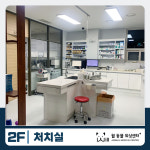 윌 동물외상센터