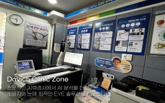 다비치안경 박애병원정문앞점