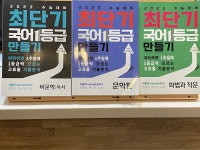 위메이크스카이 신림서울대입구 관리형독서실
