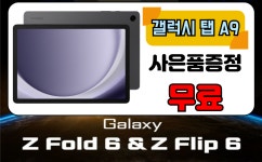 KT 아이정보통신양산점