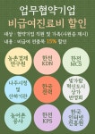 래희한의원