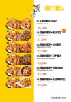 또봉이통닭 시흥시청점