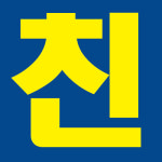 파워공인중개사사무소