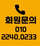 미래엔영어수학학원 채선생영어