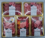 고담축산 김천혁신점