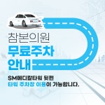 참본의원 목동점