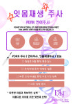디퍼스트치과의원 압구정 본원