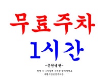청량리춘천냉면