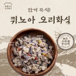 블랭크인