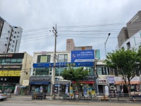 경희김앤정한의원