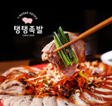 탱탱족발