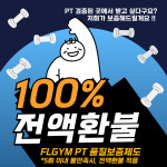 에프엘짐 강남구청점