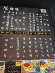 종점포차