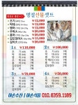 고군산꽃게장 군산본점
