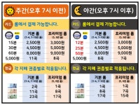 OX코인노래연습장 마포구청점