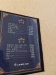 동해
