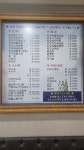 황궁쟁반짜장봉동점