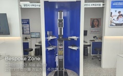 다비치안경원 온양역점