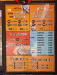 타코방 원종점