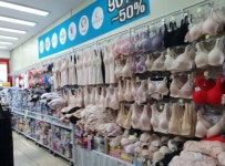 이불속옷행사매장