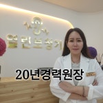 열린보청기 강북본점