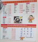 칠보반점
