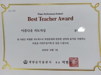 윤스음악학원
