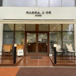 에스프레소, 그 자체_플로드